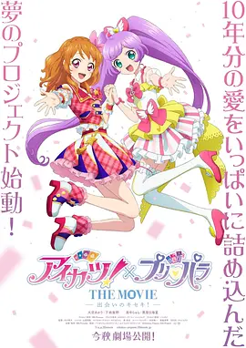 大龟挺进岳身体里